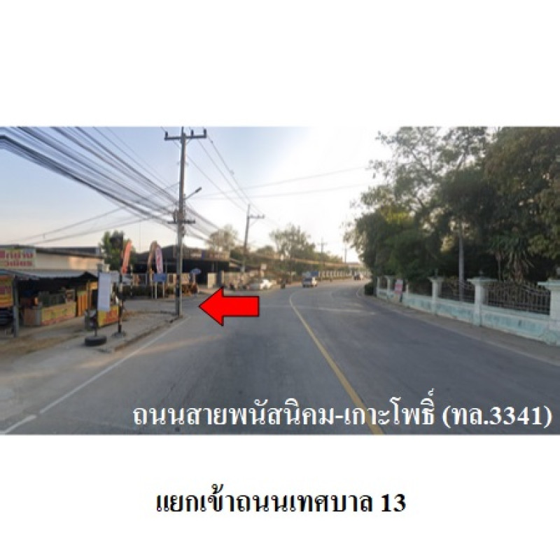บ้านเดี่ยว ชลบุรี เกาะจันทร์ ท่าบุญมี 2000000
