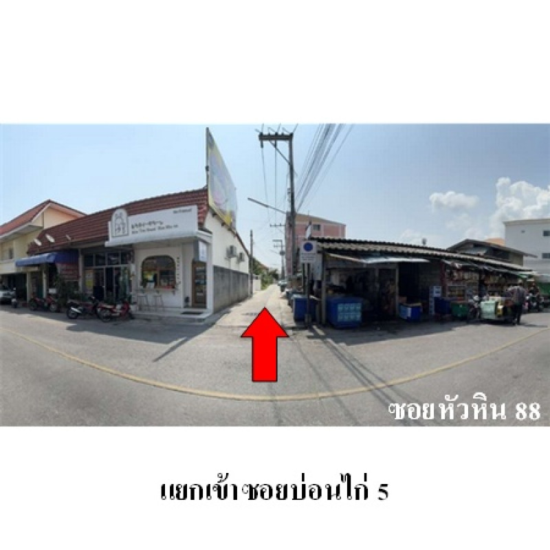 ทาวน์เฮ้าส์ ประจวบคีรีขันธ์ หัวหิน หัวหิน 1910000