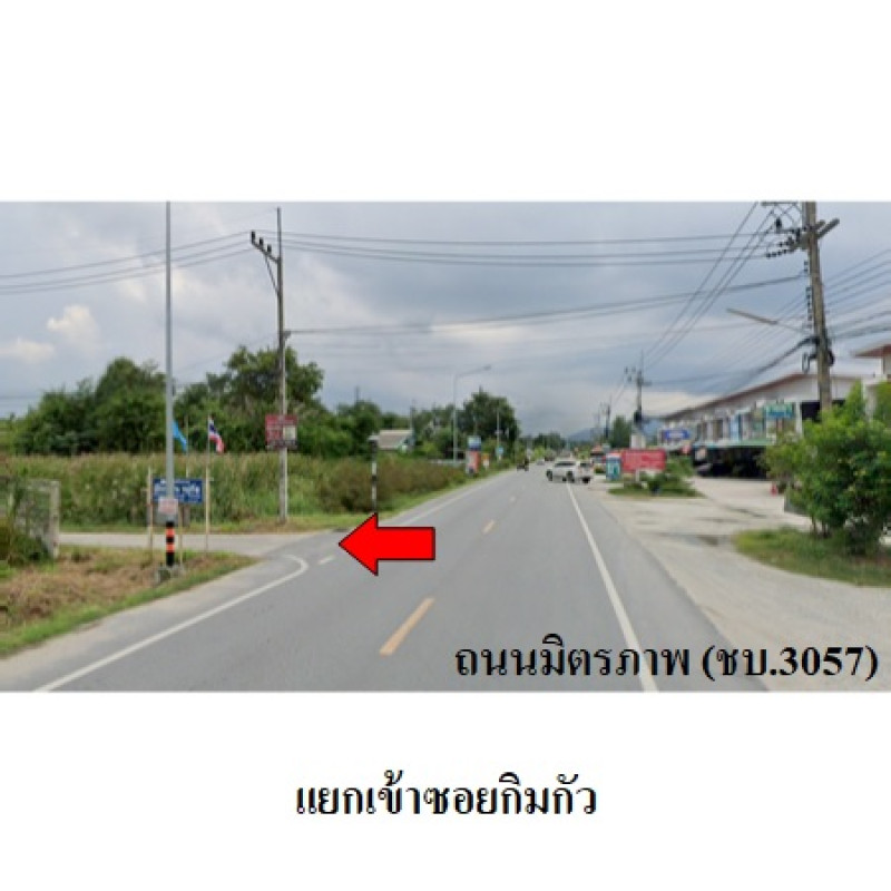 บ้านเดี่ยว ชลบุรี เมืองชลบุรี สำนักบก 5250000