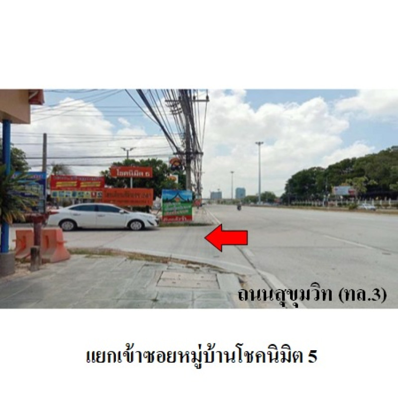 ทาวน์เฮ้าส์ โชคนิมิต 5 ระยอง เมืองระยอง เนินพระ 1200000