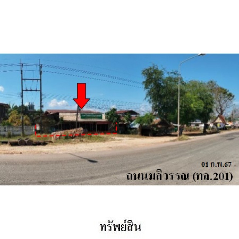 บ้านเดี่ยว เลย หนองหิน หนองหิน 6240000