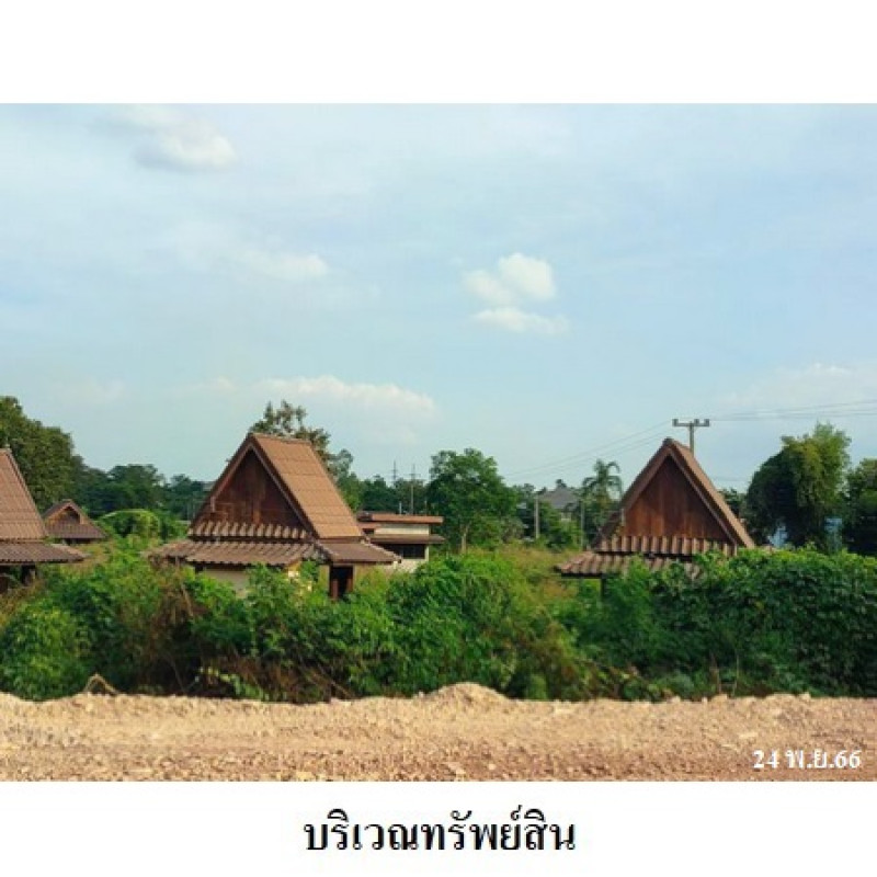 อื่นๆ อุตรดิตถ์ ลับแล ชัยจุมพล 5120000