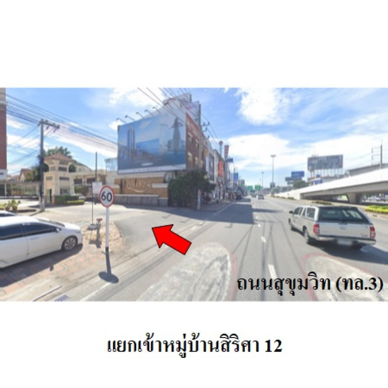 บ้านเดี่ยว สิริศา 12 ชลบุรี บางละมุง นาเกลือ 8400000