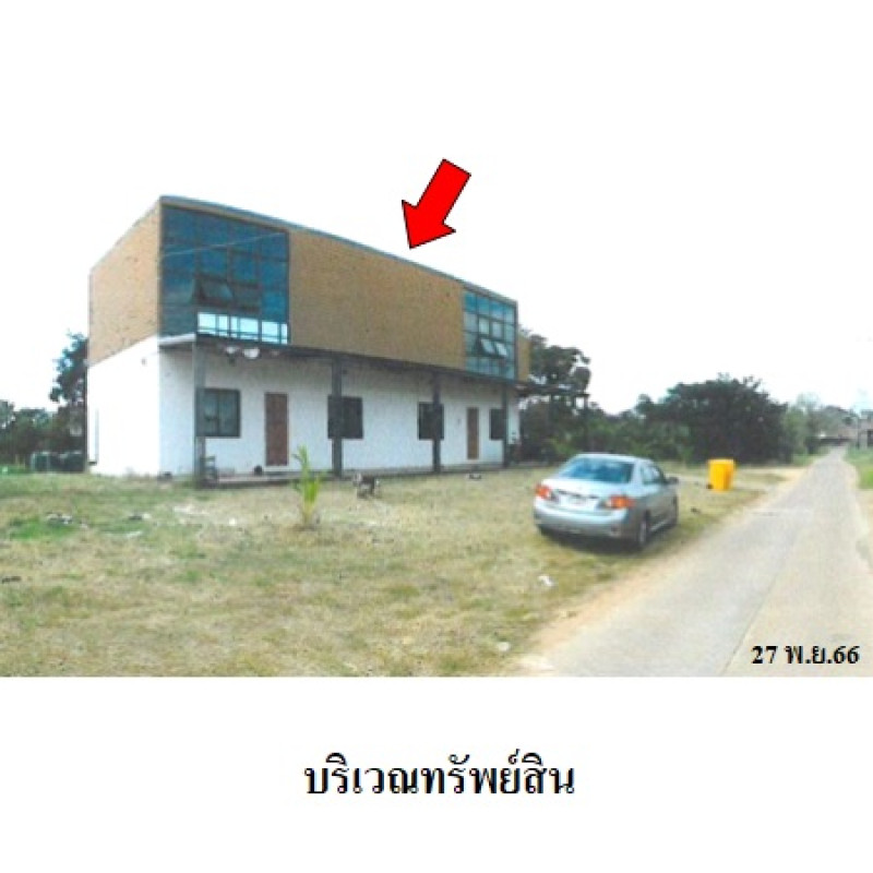 อื่นๆ มหาสารคาม เมืองมหาสารคาม เกิ้ง 6367000