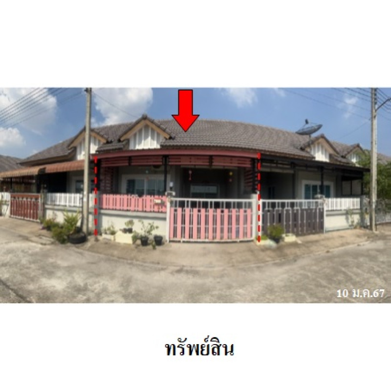ทาวน์เฮ้าส์ เดอะพราว ปลวกแดง ระยอง ปลวกแดง ตาสิทธิ์ 1290800