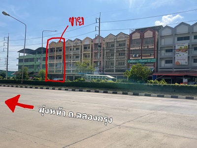 อาคารพาณิชย์ กรุงเทพมหานคร ลาดกระบัง คลองสามประเวศ 12500000