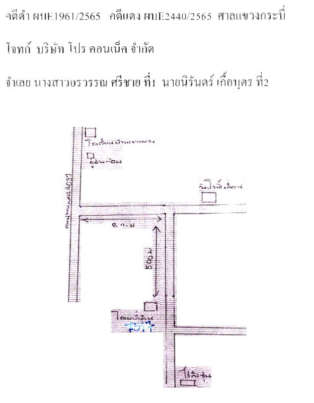บ้านเดี่ยว กระบี่ เขาพนม เขาพนม 360750