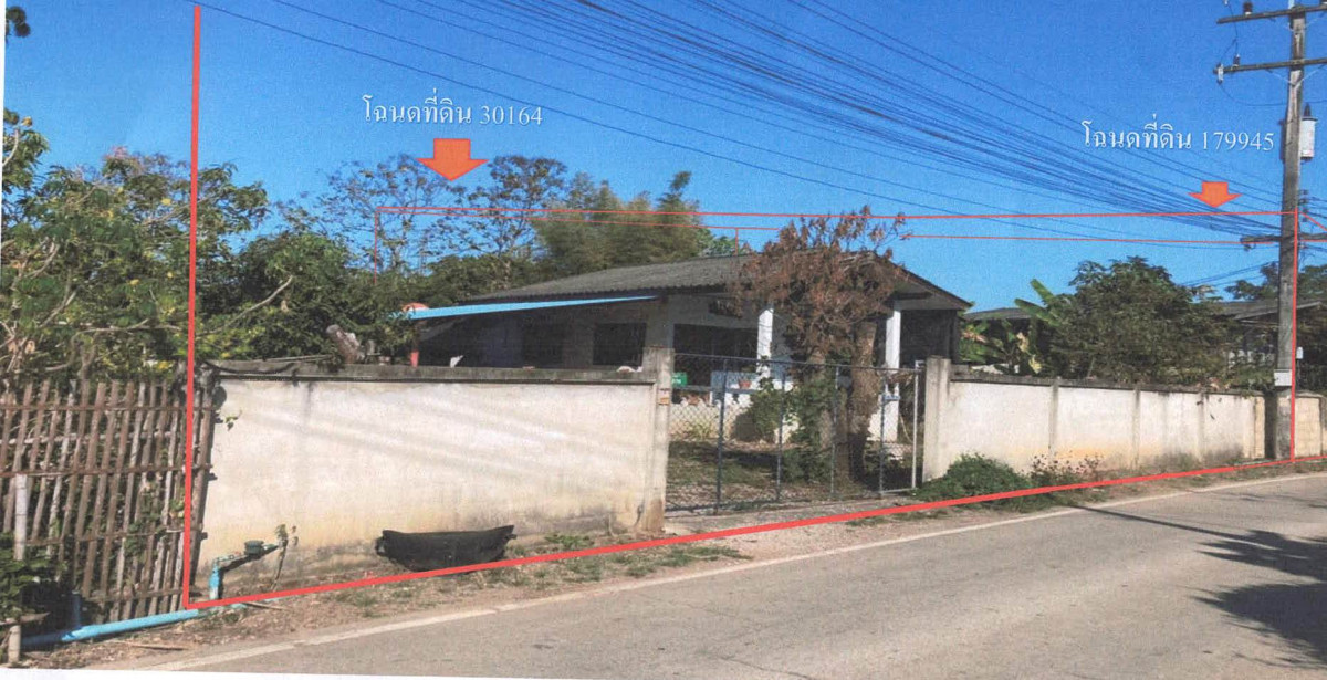 Residential land/lot Lampang Mueang Lampang Phichai 35325