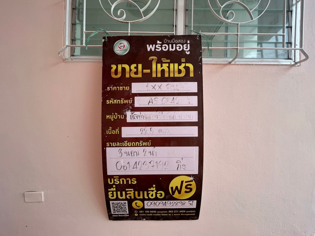 ทาวน์เฮ้าส์ กัลปพฤกษ์ รีเจ้นท์ บางนา-เทพารักษ์ สมุทรปราการ บางพลี บางปลา 1900000