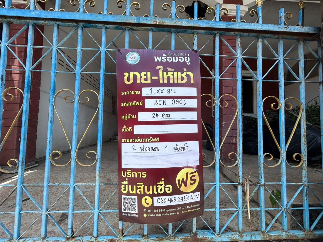 Townhouse Chon Buri Bang Lamung Na Kluea 1700000