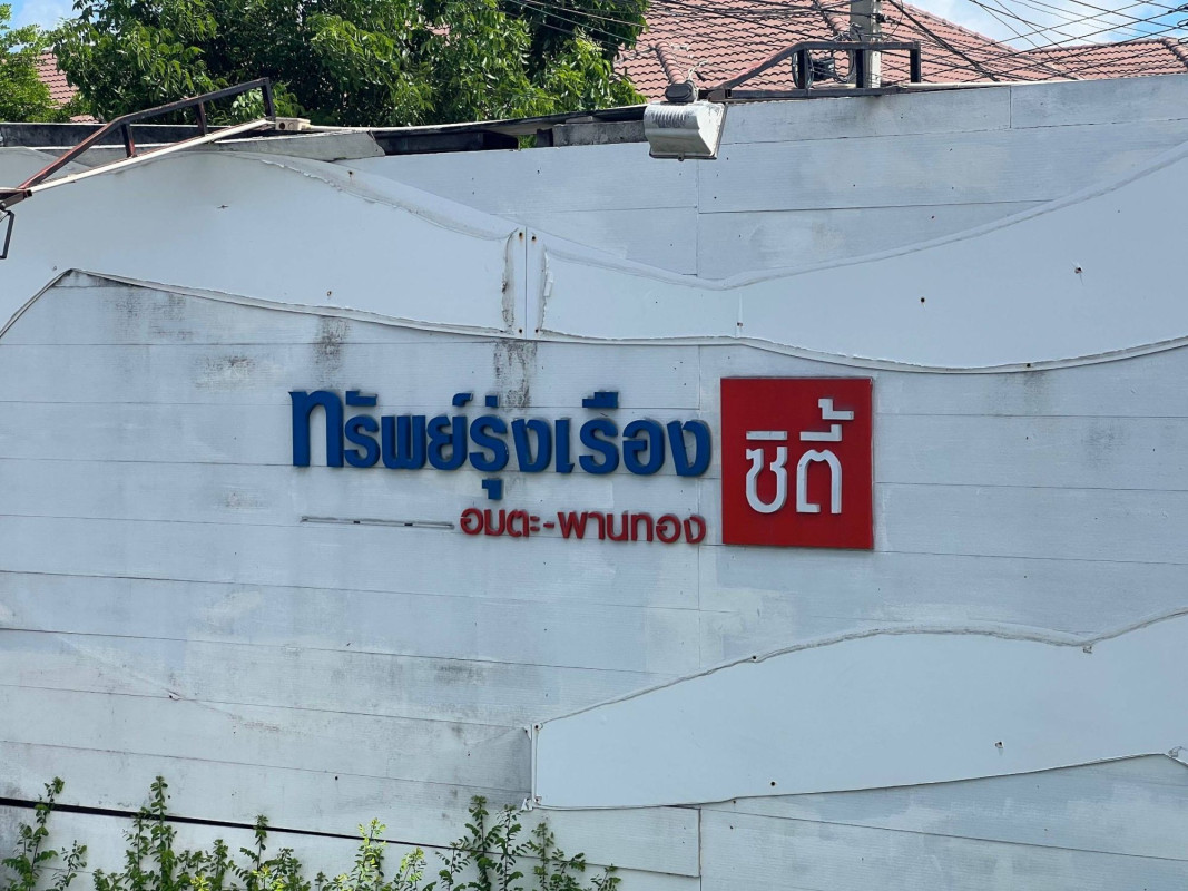 บ้านเดี่ยว เอกธานี 2 ชลบุรี สัตหีบ พลูตาหลวง 3380000