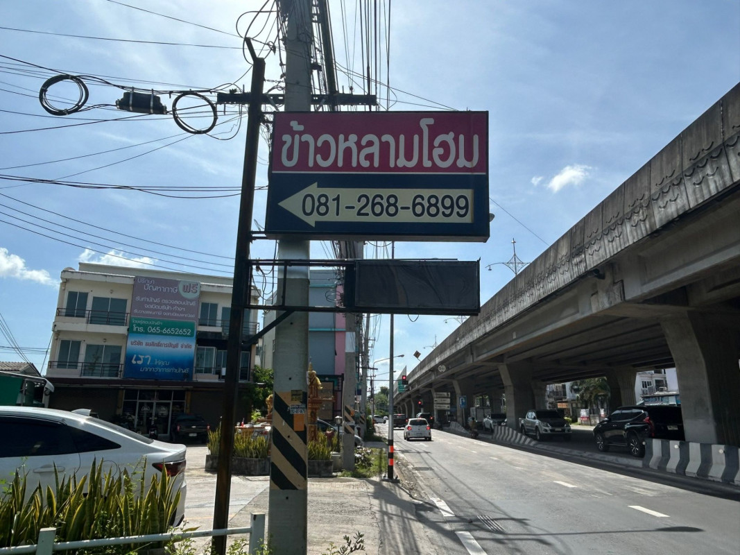 คอนโด ข้าวหลาม โฮม ชลบุรี เมืองชลบุรี บ้านปึก 1223140