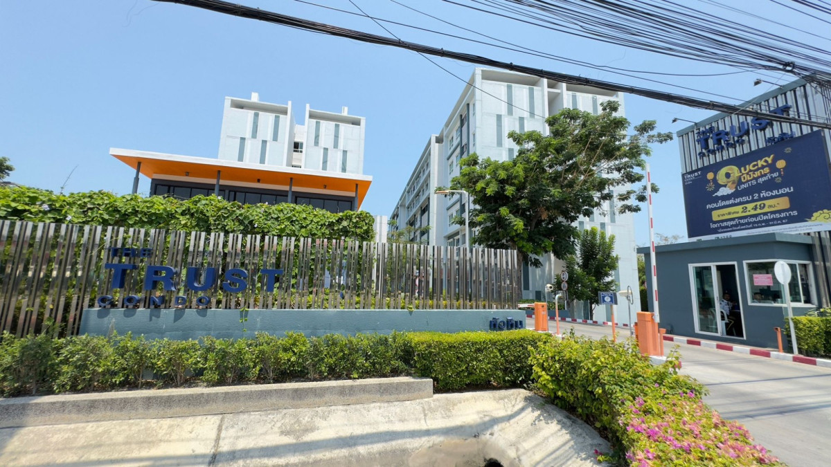 คอนโด เดอะทรัสต์ คอนโด หัวหิน ประจวบคีรีขันธ์ หัวหิน หัวหิน 2300000