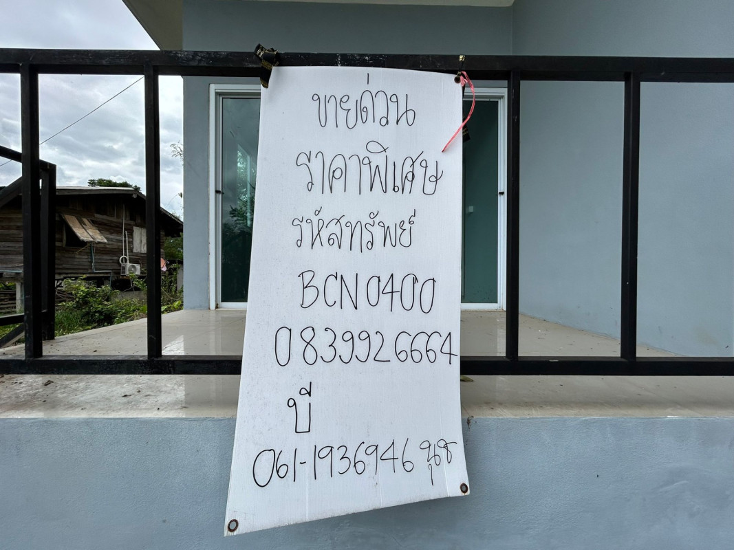 บ้านเดี่ยว นอกโครงการ พิษณุโลก พิษณุโลก วังทอง หนองพระ 764000