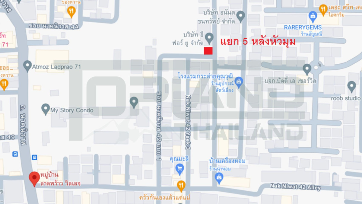 ทาวน์เฮ้าส์ ลาดพร้าววิลเลจ กรุงเทพมหานคร ลาดพร้าว ลาดพร้าว 3350000