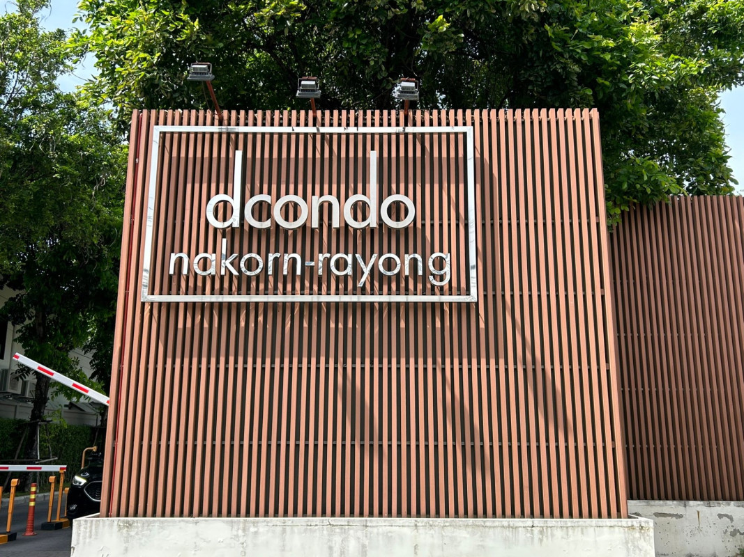 คอนโด ดี คอนโด นครระยอง ระยอง เมืองระยอง เนินพระ 1650000