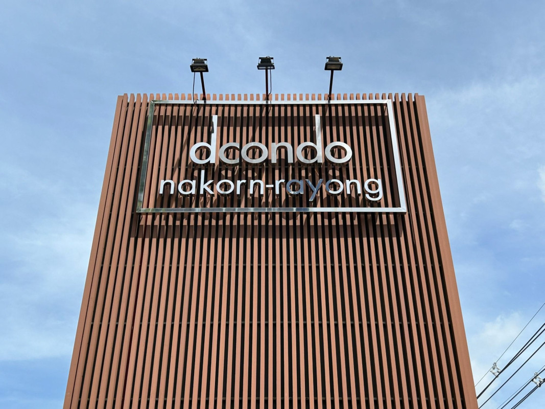 คอนโด ดี คอนโด นครระยอง ระยอง เมืองระยอง เนินพระ 1650000