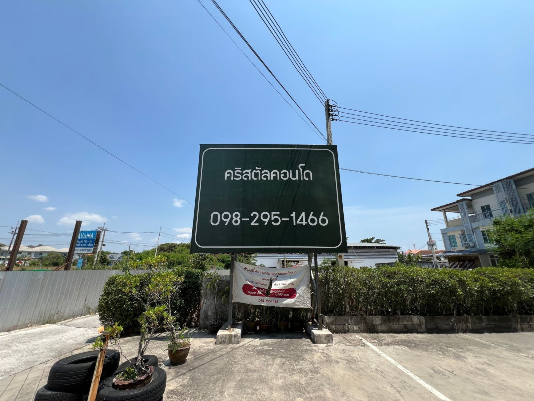 คอนโด เดอะ คริสตัล คอนโด (บี มาย คอนโด) ชลบุรี ศรีราชา ทุ่งสุขลา 1566000