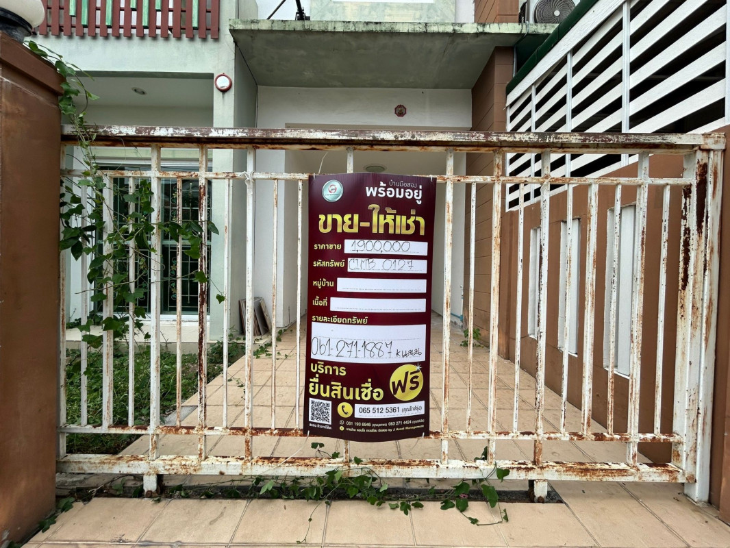 ทาวน์เฮ้าส์ ไลโอ (พหลโยธิน-วัชรพล) กรุงเทพมหานคร สายไหม คลองถนน 1900000