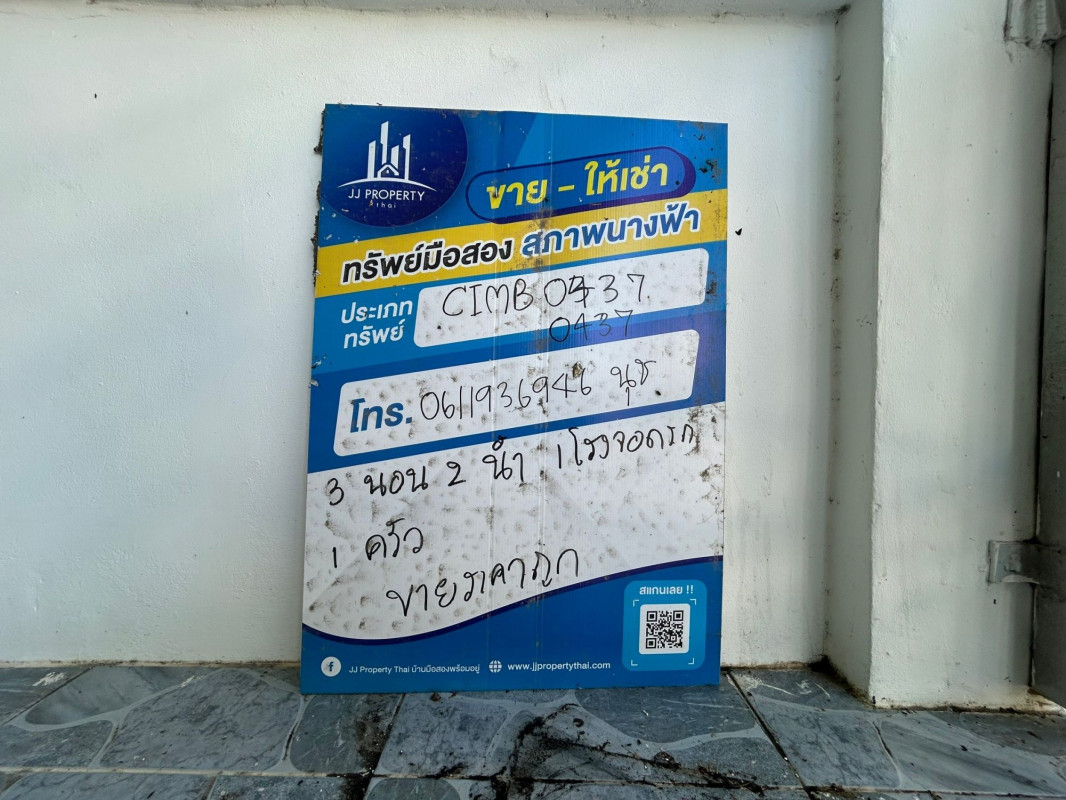 ทาวน์เฮ้าส์ สิรัชชาธานี ชลบุรี พานทอง พานทอง 1800000