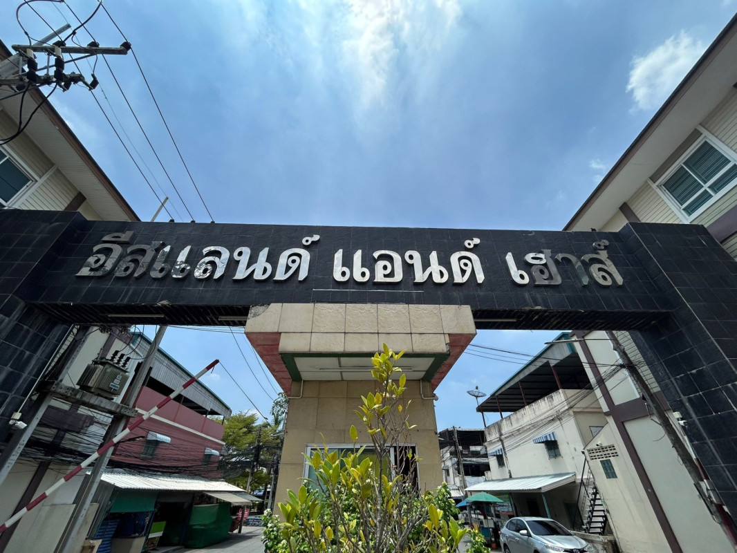 ทาวน์เฮ้าส์ อีสแลนด์แอนเฮาส์ ชลบุรี เมืองชลบุรี ดอนหัวฬ่อ 1500000