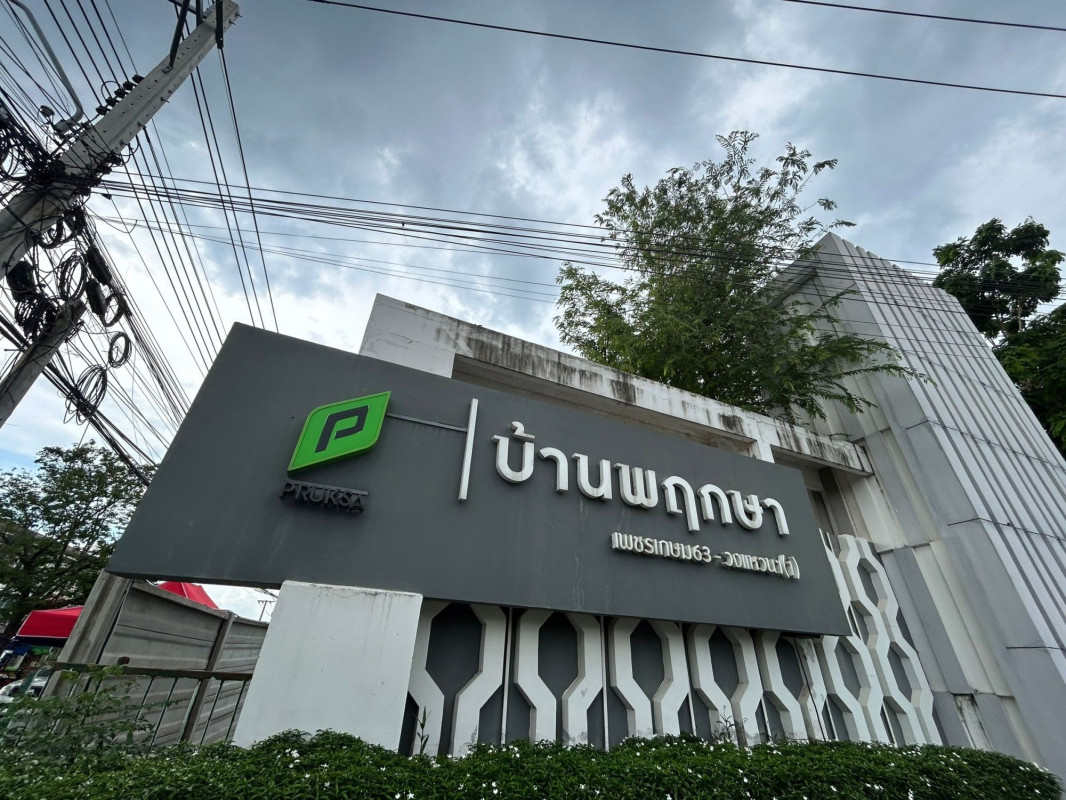 ทาวน์เฮ้าส์ พฤษกษา 84 /1 เพชรเกษม 63 กรุงเทพมหานคร บางแค หลักสอง 2200000