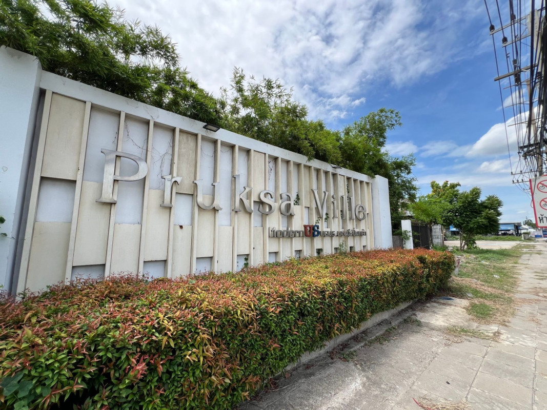ทาวน์เฮ้าส์ พฤกษาวิลล์ 44 นครปฐม สามพราน บางเตย 2050000