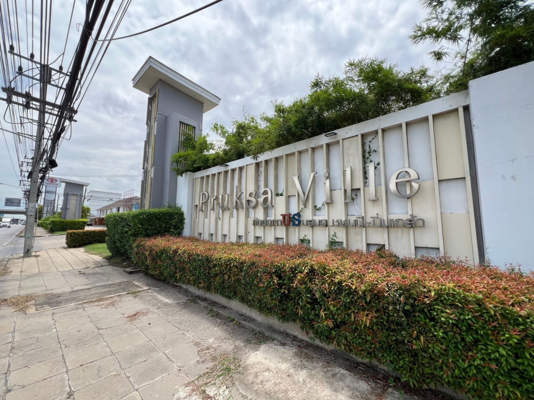 ทาวน์เฮ้าส์ พฤกษาวิลล์ 44 นครปฐม สามพราน บางเตย 2050000