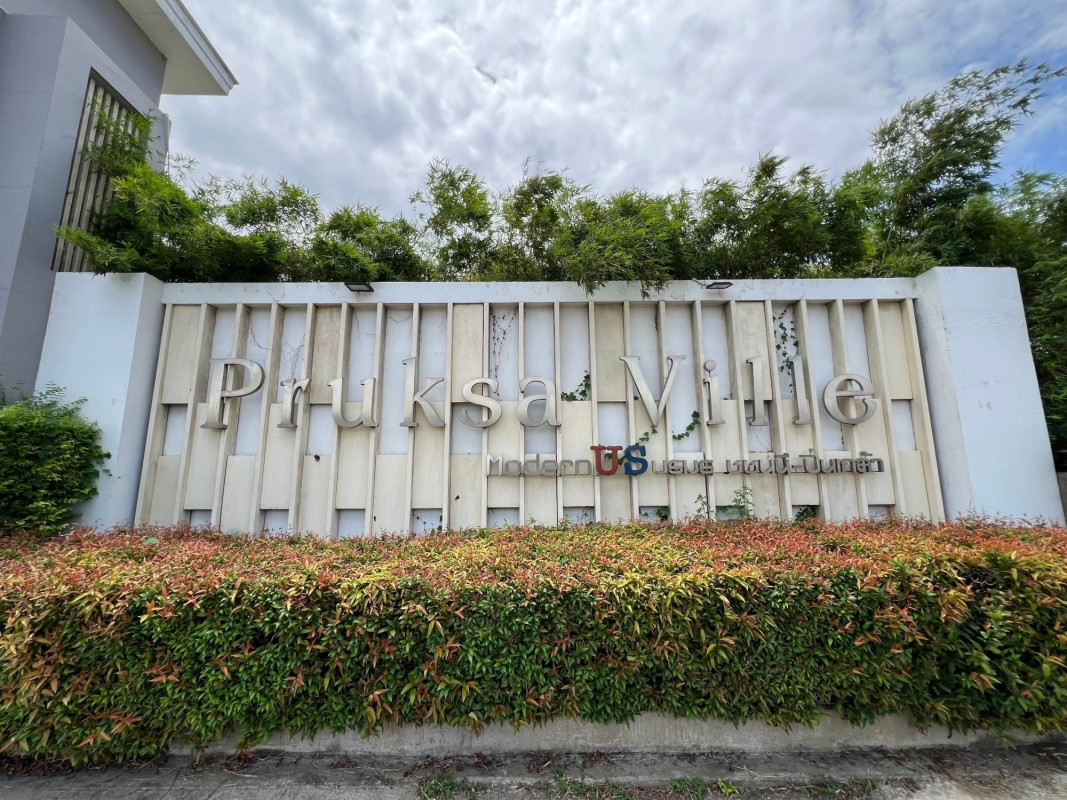 ทาวน์เฮ้าส์ พฤกษาวิลล์ 44 นครปฐม สามพราน บางเตย 2050000