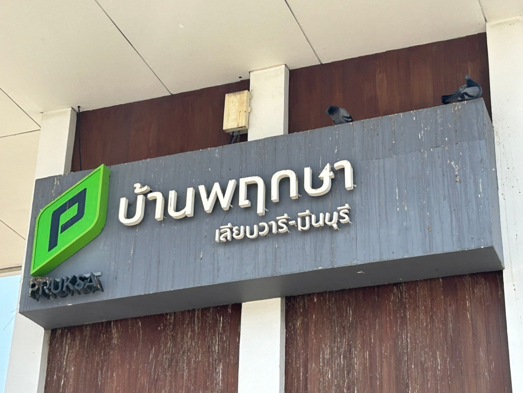 ทาวน์เฮ้าส์ พฤกษา 118 เลียบวารี – มีนบุรี กรุงเทพมหานคร หนองจอก กระทุ่มราย 1850000