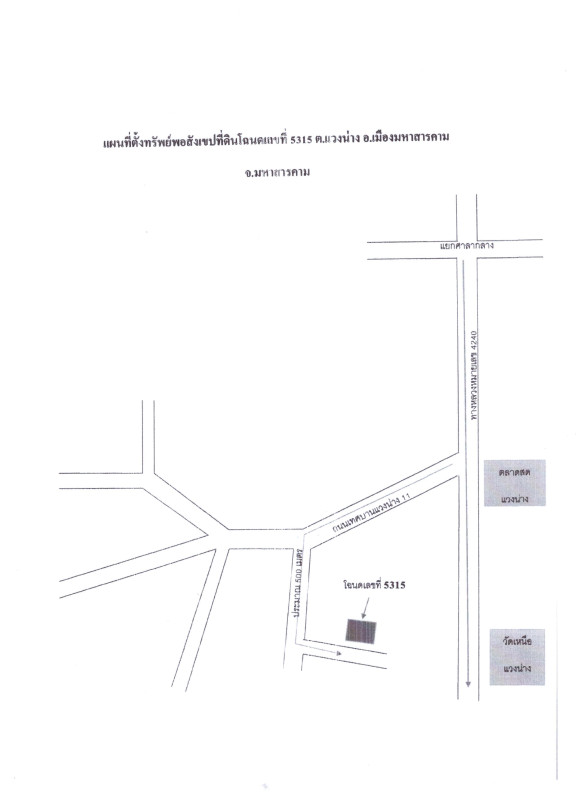 Single house Maha Sarakham Mueang Maha Sarakham Waeng Nang 2788900