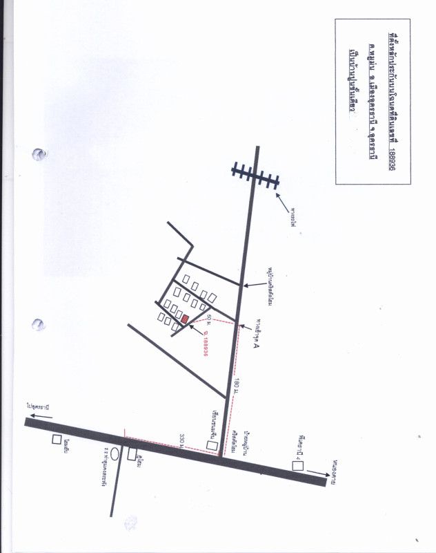 Single house Udon Thani Mueang Udon Thani Mu Mon 3214500