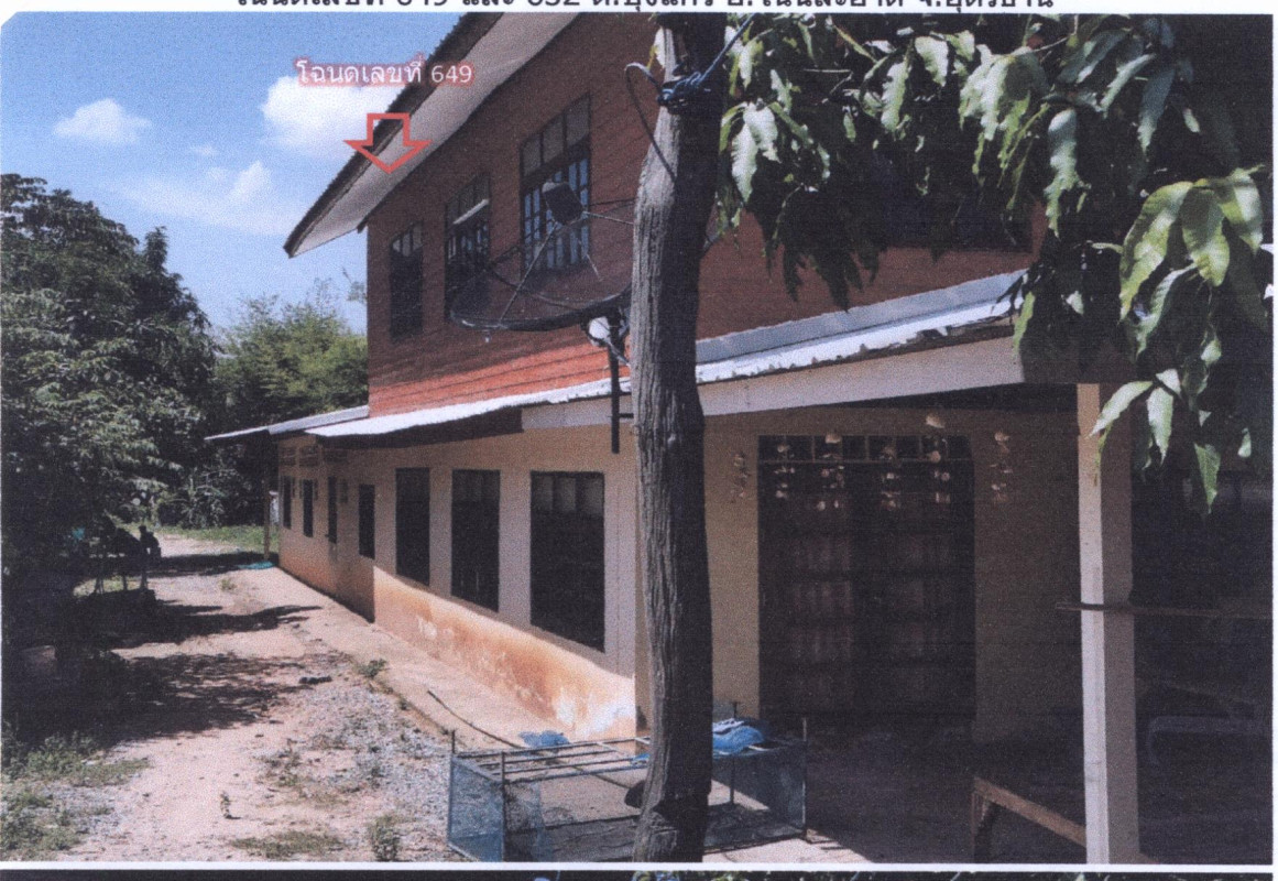 บ้านเดี่ยว อุดรธานี โนนสะอาด บุ่งแก้ว 839000
