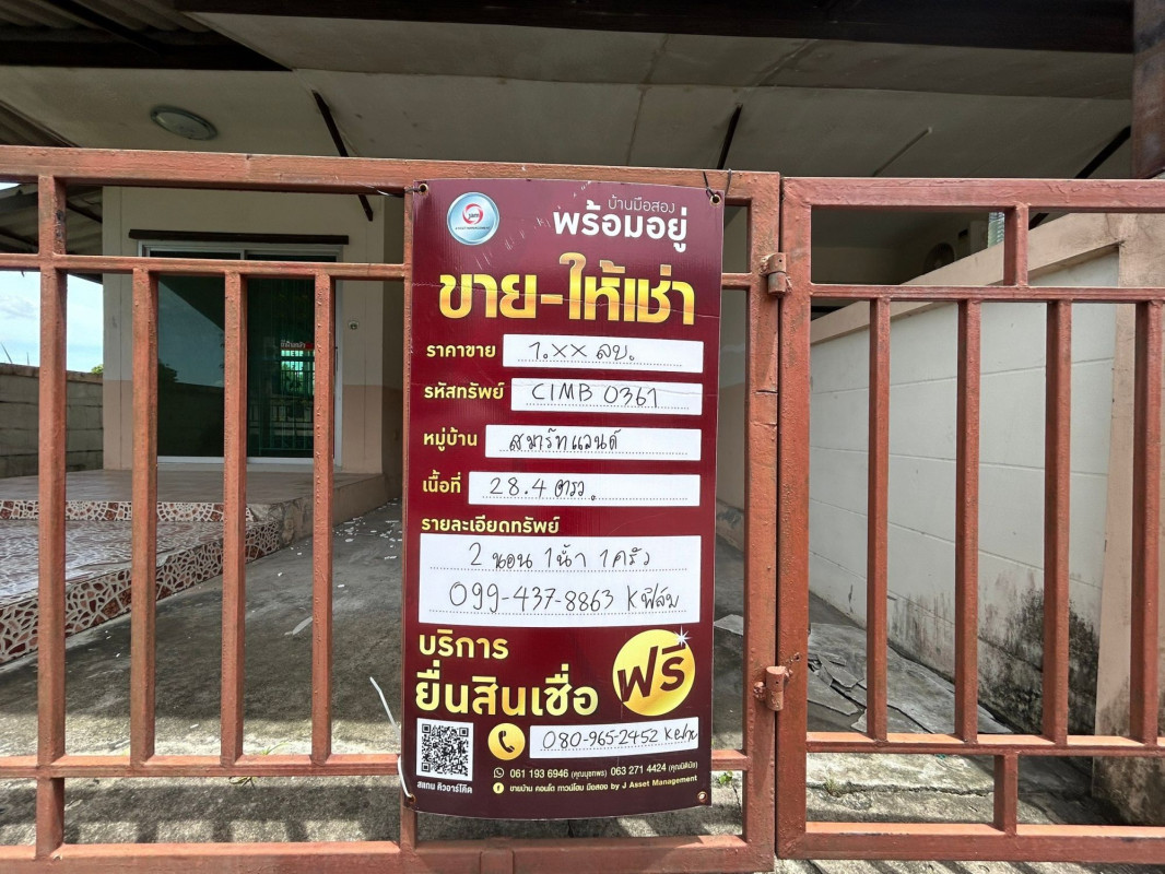 Townhouse Chon Buri Si Racha Bo Win 1480000
