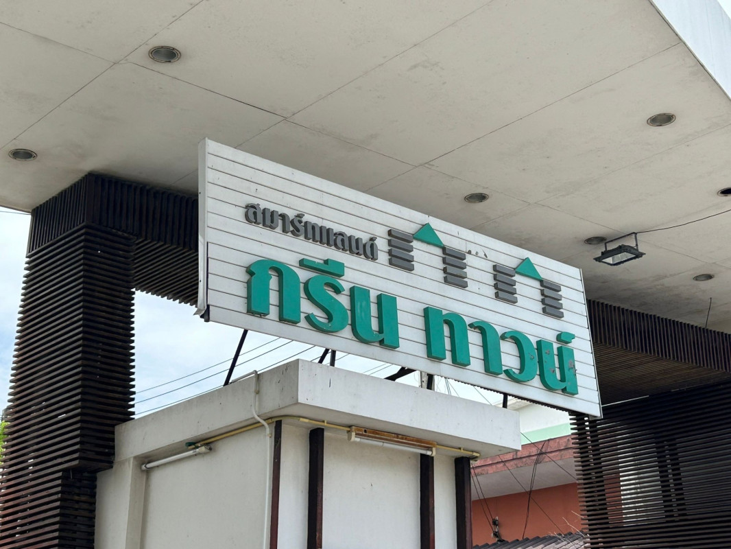 Townhouse Chon Buri Si Racha Bo Win 1480000
