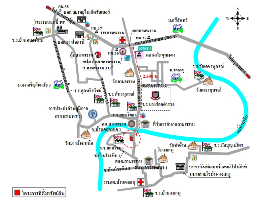 บ้านเดี่ยว แสนสบาย นครปฐม สามพราน สามพราน 3710000
