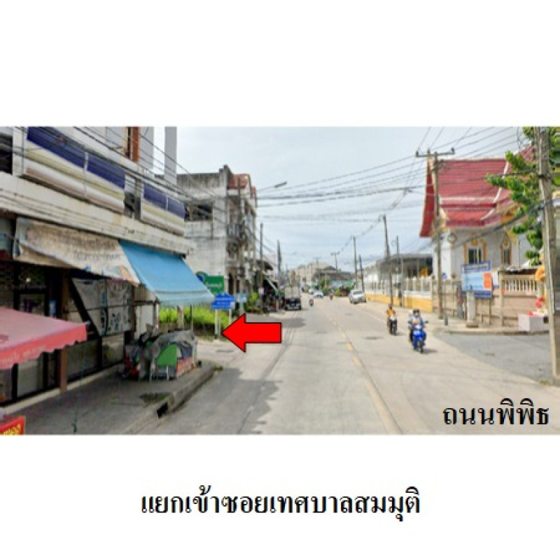 อื่นๆ ชลบุรี เมืองชลบุรี บางทราย 6270000