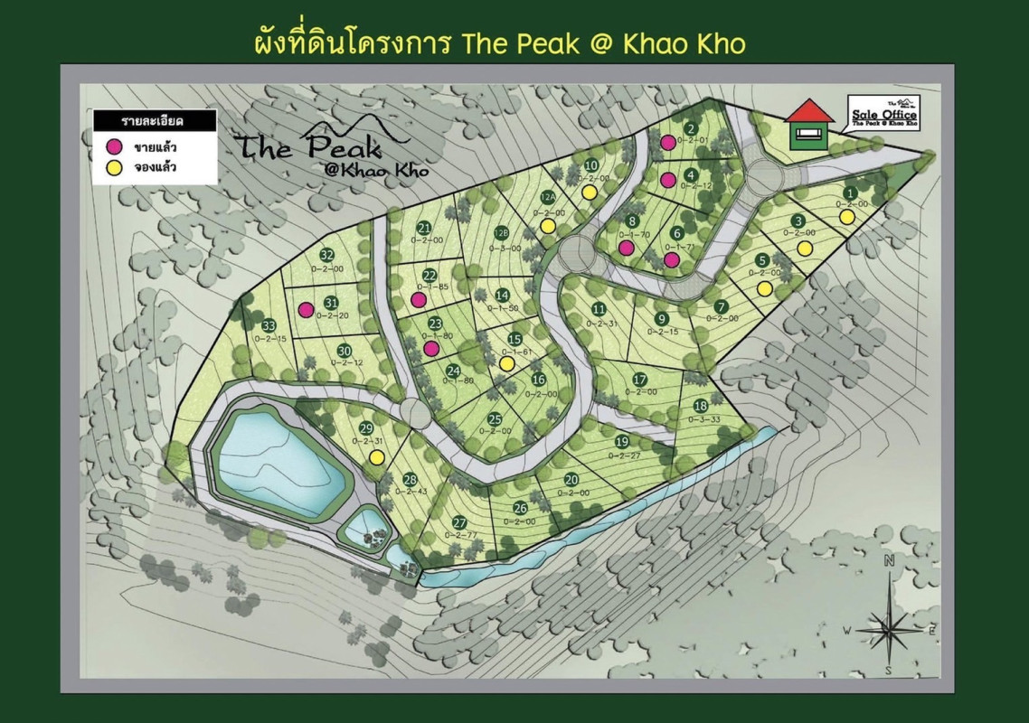 ที่ดินเปล่า เดอะพีค แอท เขาค้อ เพชรบูรณ์ เขาค้อ แคมป์สน 6138000