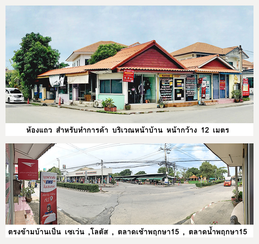 Single house Samut Prakan Mueang Samut Prakan Phraekkasa Mai 8500000