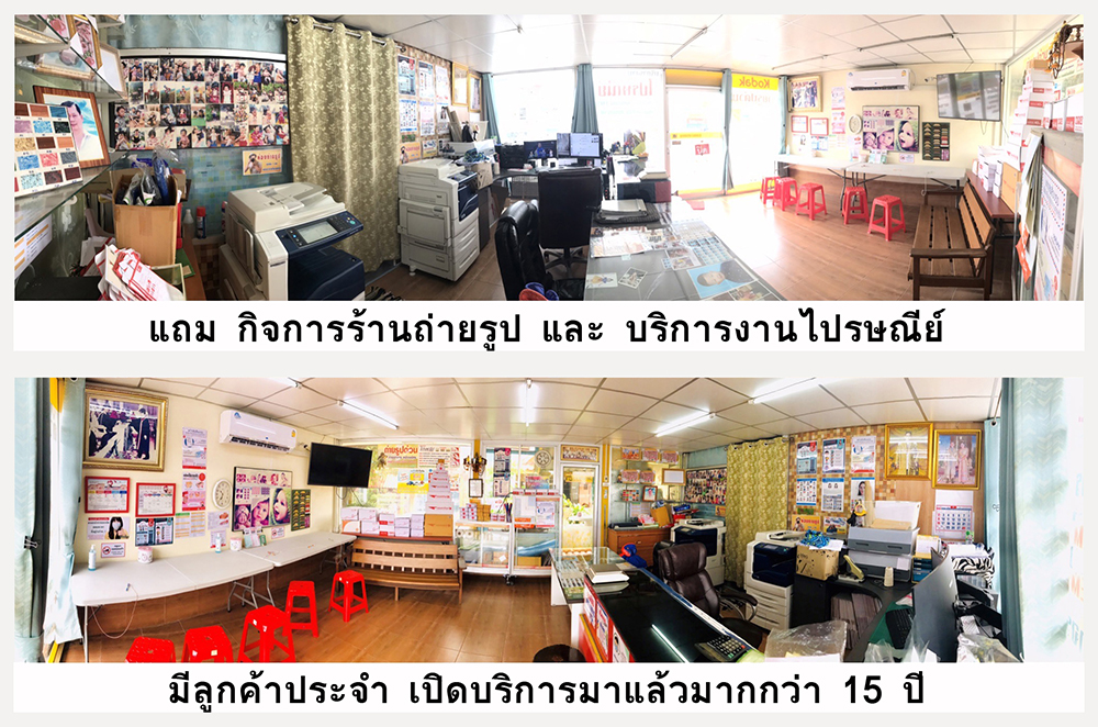 Single house Samut Prakan Mueang Samut Prakan Phraekkasa Mai 8500000