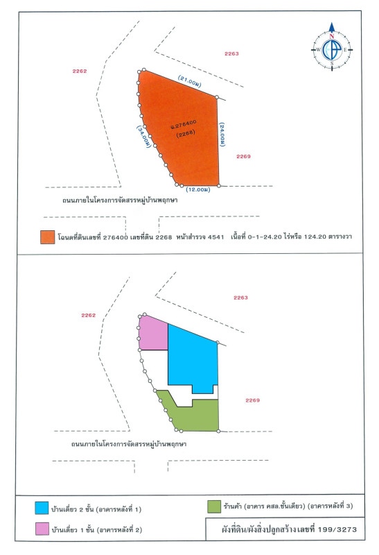 Single house Samut Prakan Mueang Samut Prakan Phraekkasa Mai 8500000