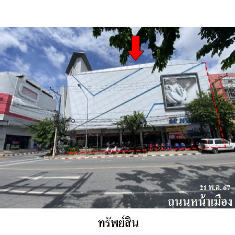 อื่นๆ ขอนแก่น เมืองขอนแก่น ในเมือง 52870000