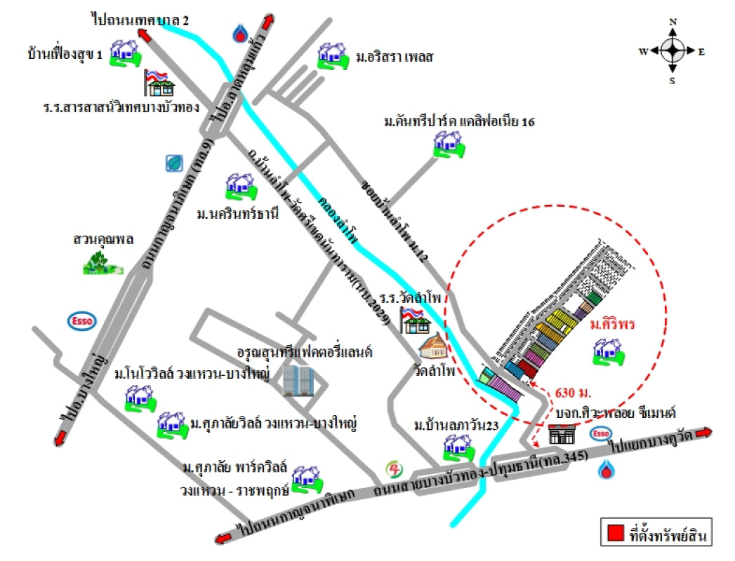ทาวน์เฮ้าส์ ศิริพร นนทบุรี บางบัวทอง ลำโพ 31150000