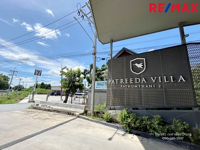 บ้านแฝด ภัทรีดา วิลล่า ปทุมธานี 2 ปทุมธานี เมืองปทุมธานี บางเดื่อ 2890000