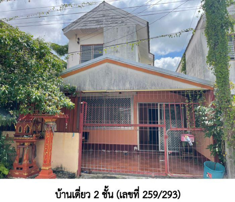 บ้านเดี่ยว อุบลราชธานี วารินชำราบ โนนผึ้ง 0