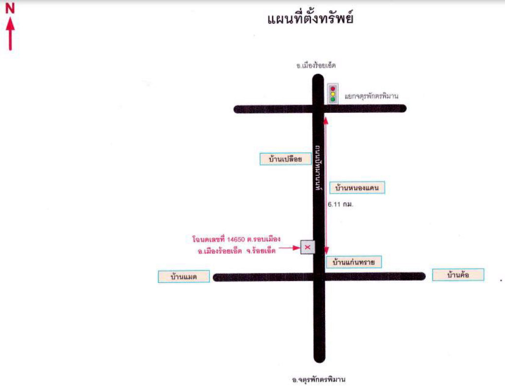 ที่ดินเปล่า ร้อยเอ็ด เมืองร้อยเอ็ด รอบเมือง 229000