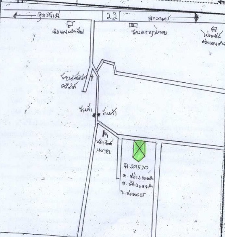 Single house Sakon Nakhon Sawang Daen Din Sawang Daen Din 2125750