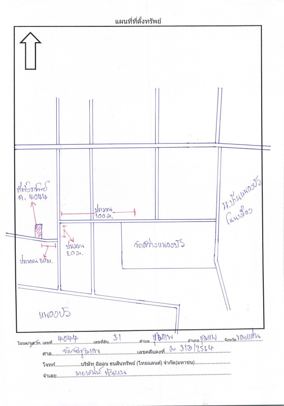 บ้านเดี่ยว ขอนแก่น ชุมแพ ชุมแพ 561577