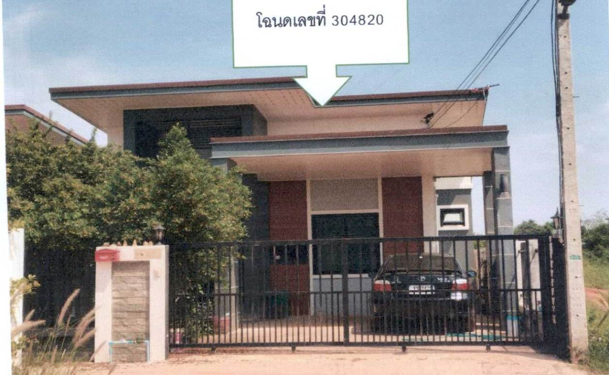 ทาวน์เฮ้าส์ นครราชสีมา เมืองนครราชสีมา โคกสูง 819870