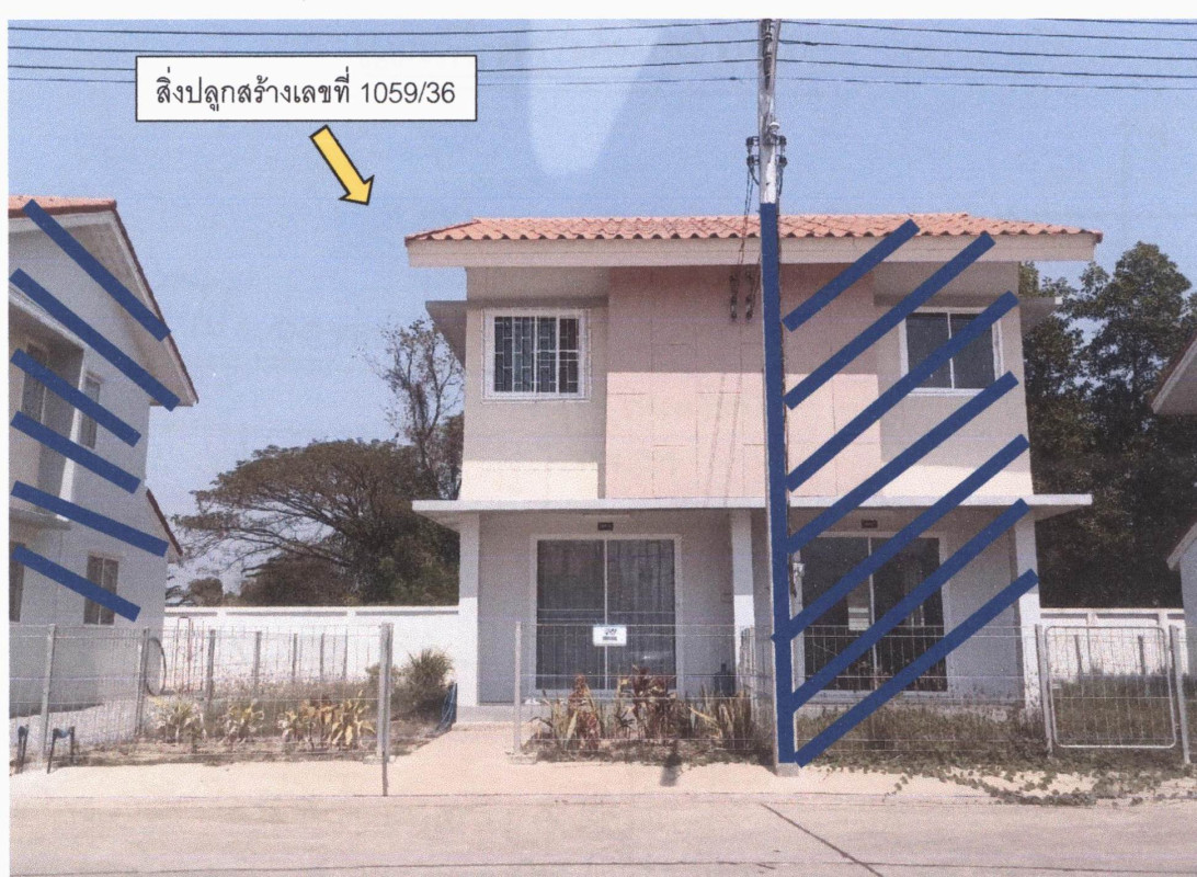 ทาวน์เฮ้าส์ สกลนคร สว่างแดนดิน สว่างแดนดิน 1541300